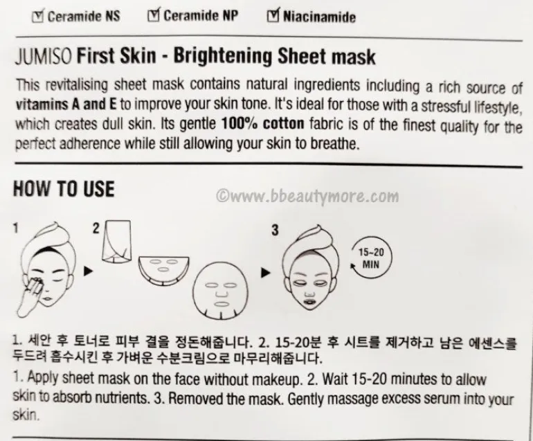 First Skin - Brightening mask