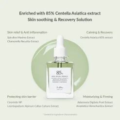 Skin Relief Essence