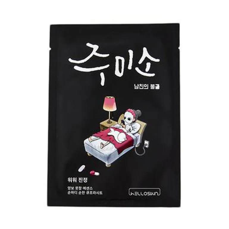 Whoa Whoa Soothing Mask